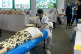 中國(guó)養(yǎng)生保健加盟展