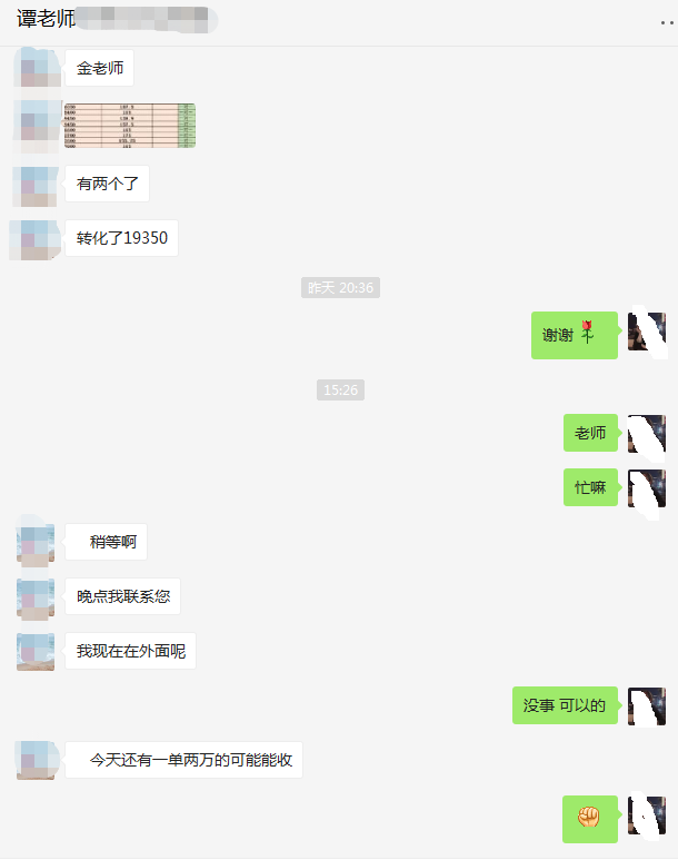 教育機構(gòu)獲客