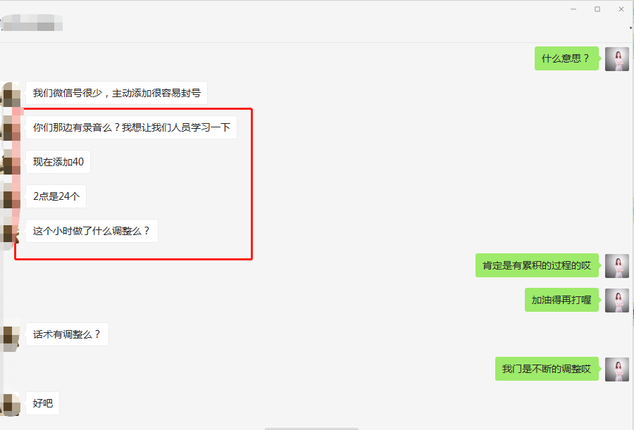 教育大數(shù)據(jù)獲客