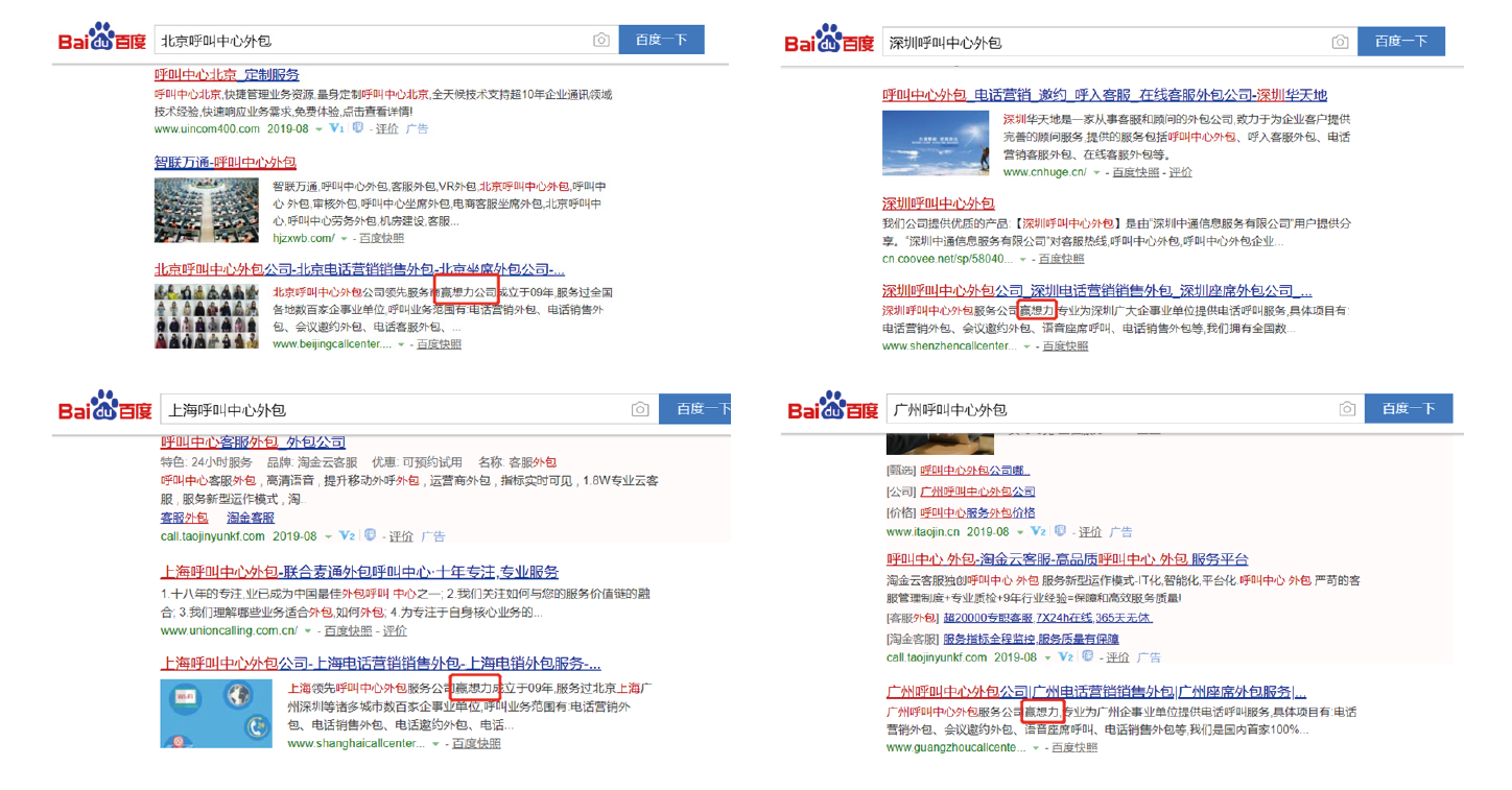 推廣營(yíng)銷(xiāo)公司