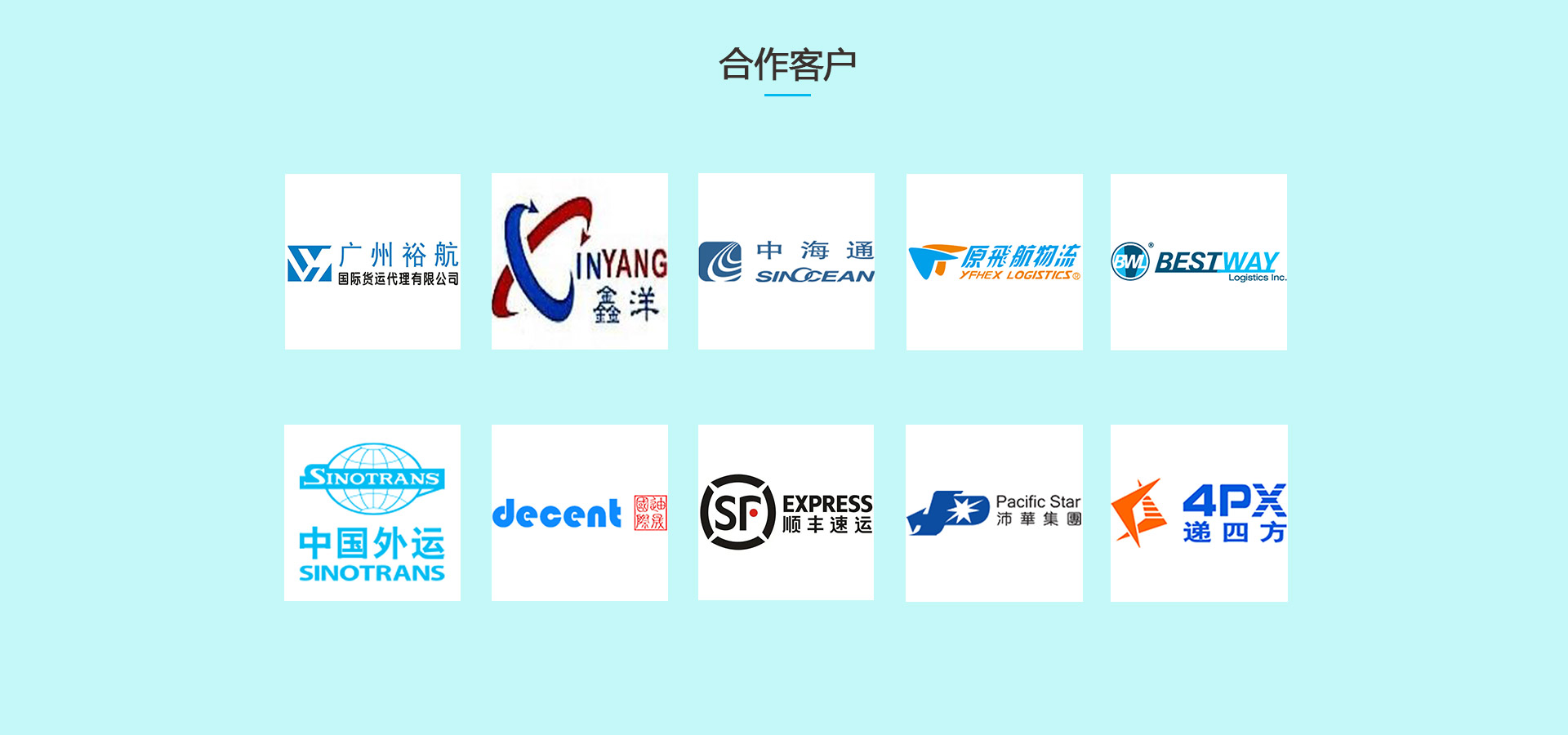 做國際物流怎么找客戶憑借海量的用戶數(shù)據(jù)、多維的用戶標(biāo)簽，結(jié)合大數(shù)據(jù)運營、模型訓(xùn)練