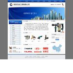 贏(yíng)想強(qiáng)大的營(yíng)銷(xiāo)團(tuán)隊(duì)以及科研力量，為客戶(hù)提供一套系統(tǒng)的網(wǎng)絡(luò)營(yíng)銷(xiāo)解決方案，實(shí)踐證明贏(yíng)想通能夠真正提高企業(yè)網(wǎng)站的客戶(hù)轉(zhuǎn)化率。 