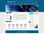 許可郵件搜集功能在國(guó)外非常流行，訪(fǎng)客對(duì)你的網(wǎng)站感興趣，可以在你的網(wǎng)站上提交他公司名稱(chēng)、姓名及郵箱地址，這樣你有新產(chǎn)品、促銷(xiāo)廣告可以及時(shí)發(fā)送給對(duì)方