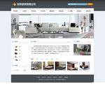 網(wǎng)站產(chǎn)品站內(nèi)搜索功能，買(mǎi)家可在網(wǎng)站上直接輸入產(chǎn)品名稱(chēng)、型號(hào)或產(chǎn)品描述，進(jìn)行搜索直接到達(dá)產(chǎn)品界面