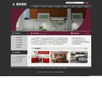 詢(xún)盤(pán)系統(tǒng)管理訪(fǎng)客發(fā)送的商品詢(xún)盤(pán)，擴(kuò)大網(wǎng)站的營(yíng)銷(xiāo)效果